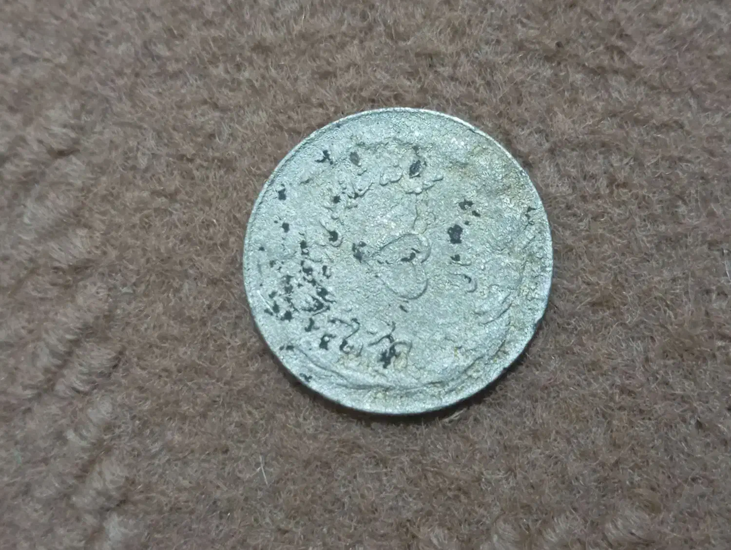 تعدادی اشیای قدیمی قیمت خوب|کلکسیون سکه، تمبر، اسکناس|خمینی‌شهر, |دیوار