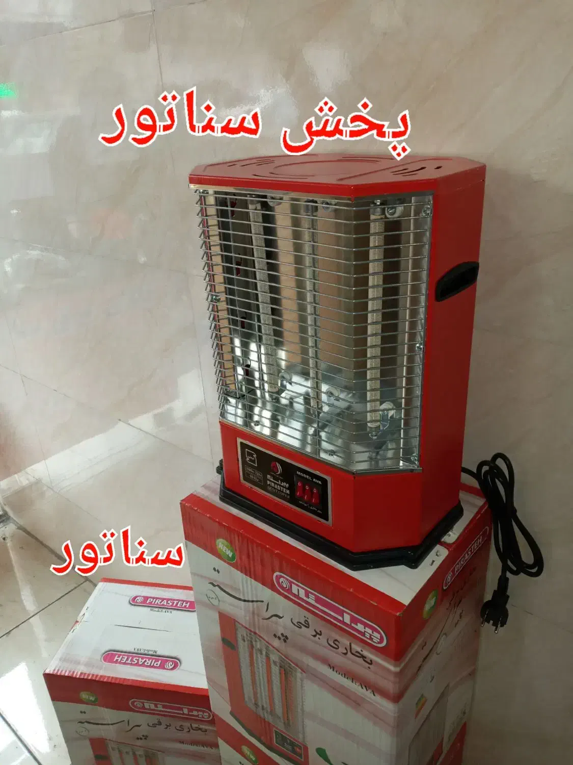 بخاری هیتر برقی ۴ چهار شعله المنت فن دار فندار۱۵۰۰|بخاری، هیتر، شومینه|تهران, سلسبیل شمالی|دیوار