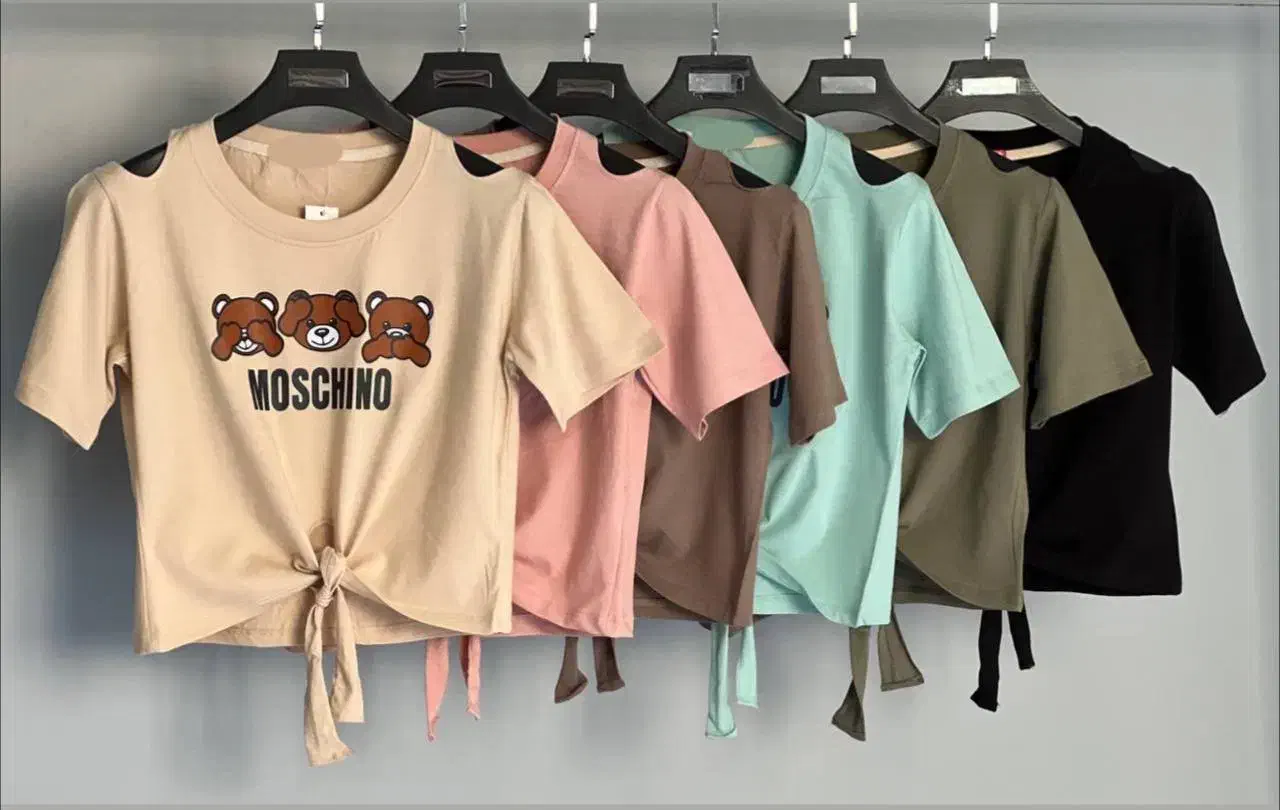 کراپ‌|لباس|ارومیه, |دیوار