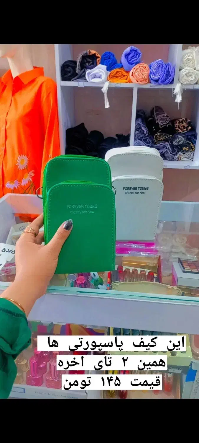 کیف حراجی|حراج|اندیمشک, |دیوار