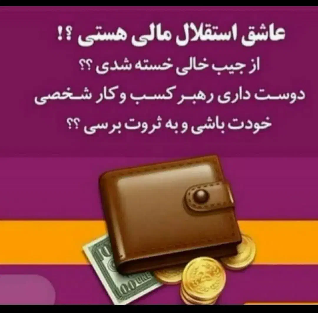 استخدام بانوان|استخدام بازاریابی و فروش|رضویه, |دیوار