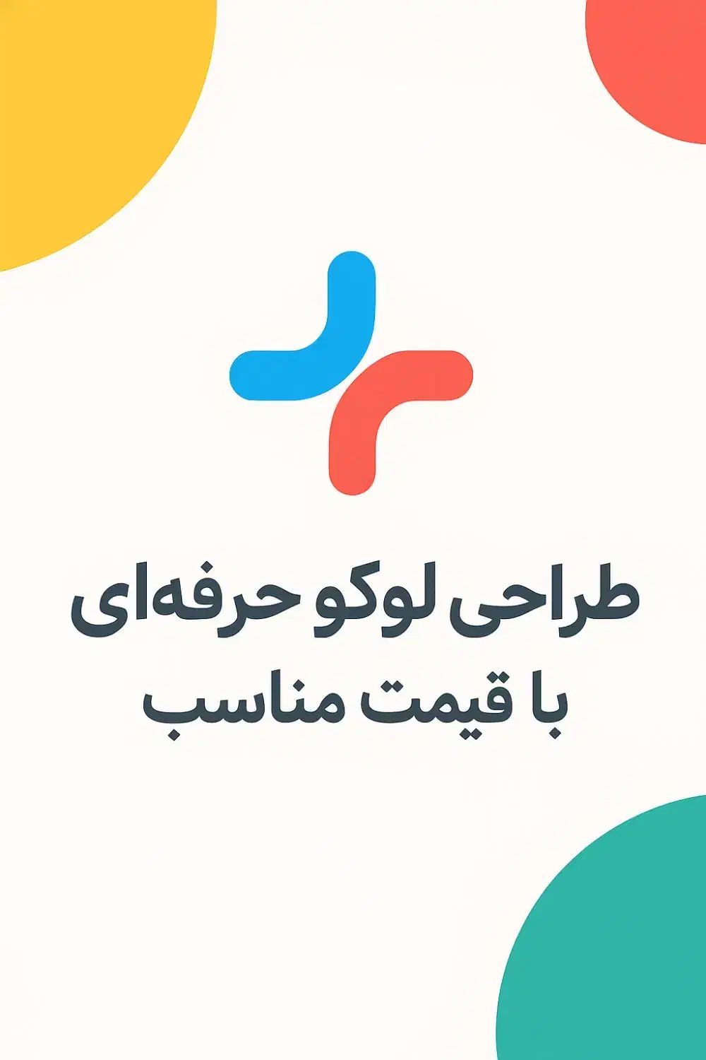 طراحی لگو|خدمات رایانهای و موبایل|قیدار, |دیوار