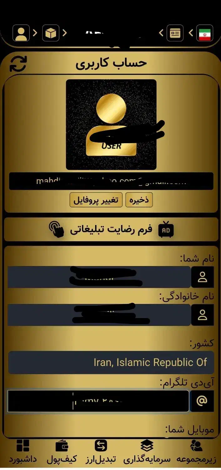 درآمد دلاری|خدمات مالی، حسابداری، بیمه|تهران, چیتگر جنوبی|دیوار