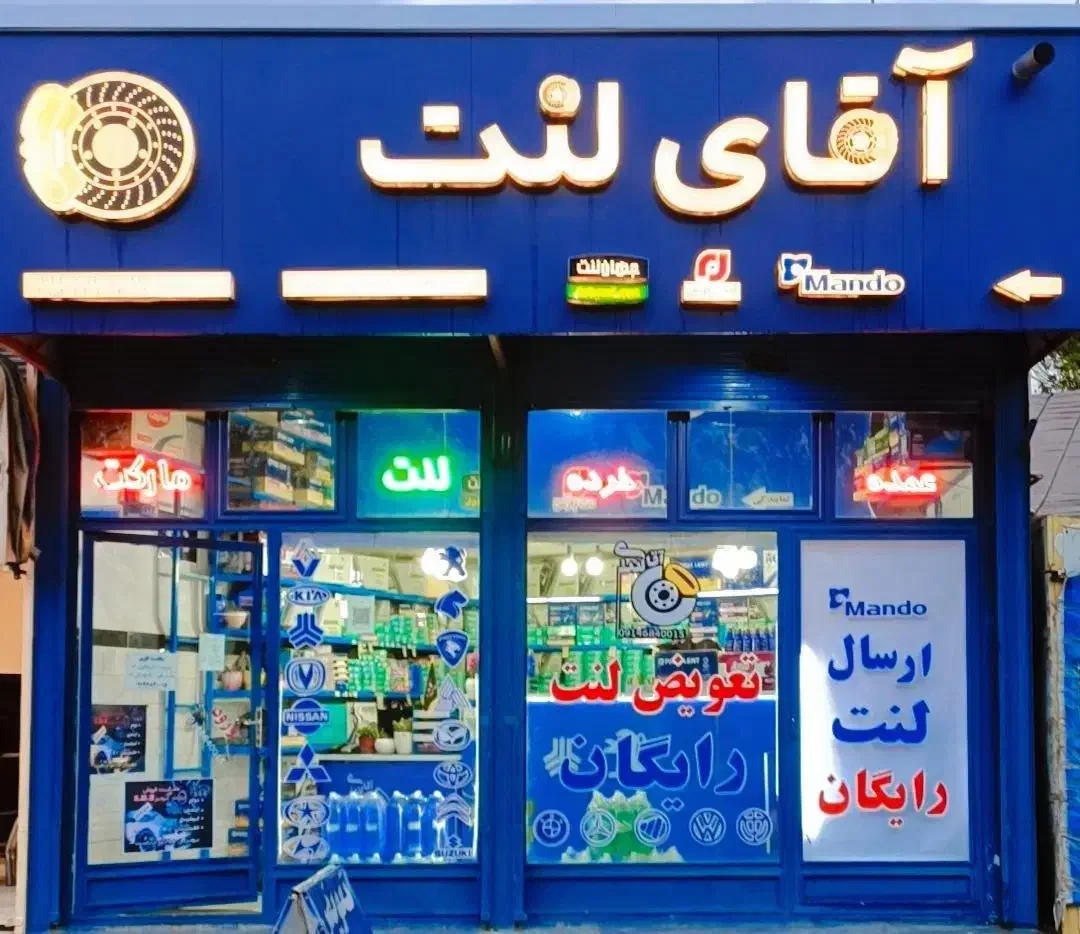 فروش مغازه تجاری|فروش مغازه و غرفه|خلخال, |دیوار