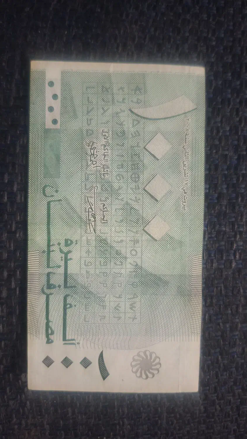 اسکناس پول قدیمی ین ژاپن و لیره لبنان|کلکسیون سکه، تمبر، اسکناس|قزوین, |دیوار