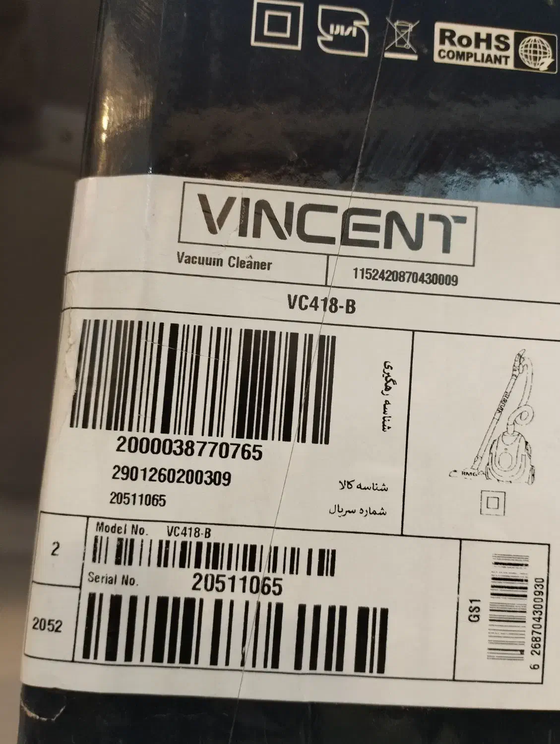 جاروبرقی|جاروبرقی، جارو شارژی، بخارشو|قم, پردیسان|دیوار