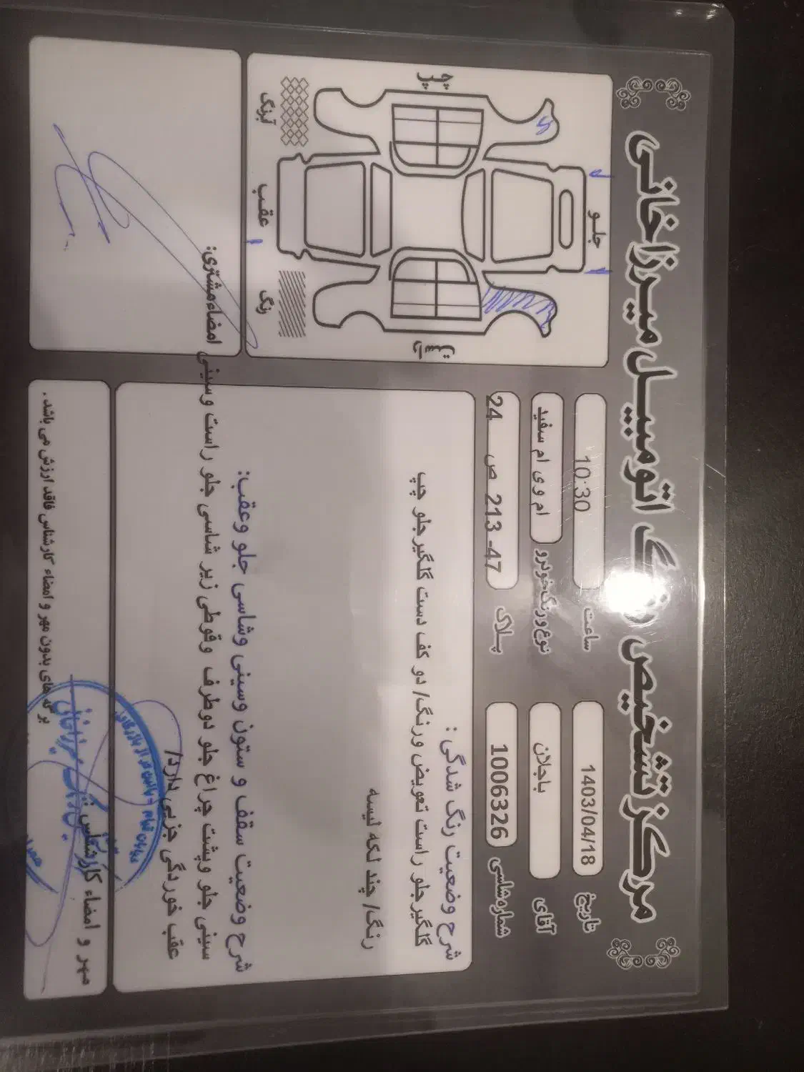 mvm110 سه سیلندر|خودرو سواری و وانت|دورود, |دیوار