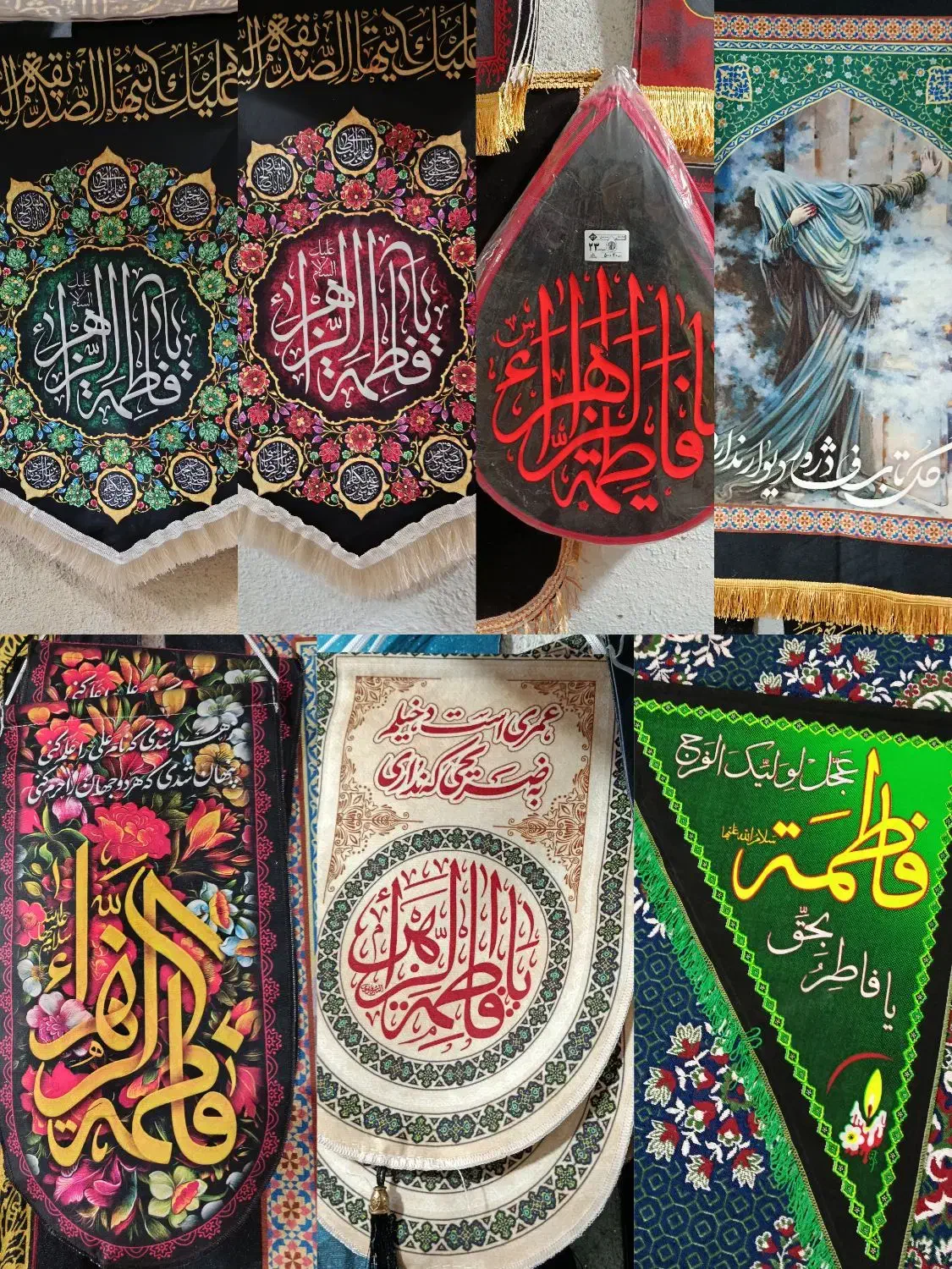 پرچم کتیبه فاطمیه|صنایع دستی و سایر لوازم تزئینی|گرگان, |دیوار