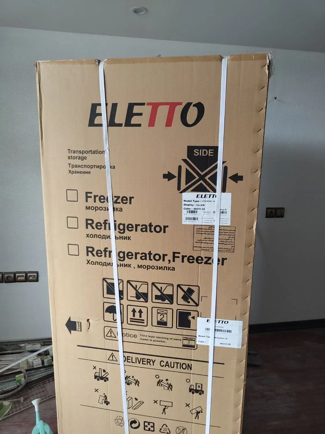 کارتن یخچال دوقلو|ابزارآلات|شاهین‌شهر, اقبال لاهوری|دیوار