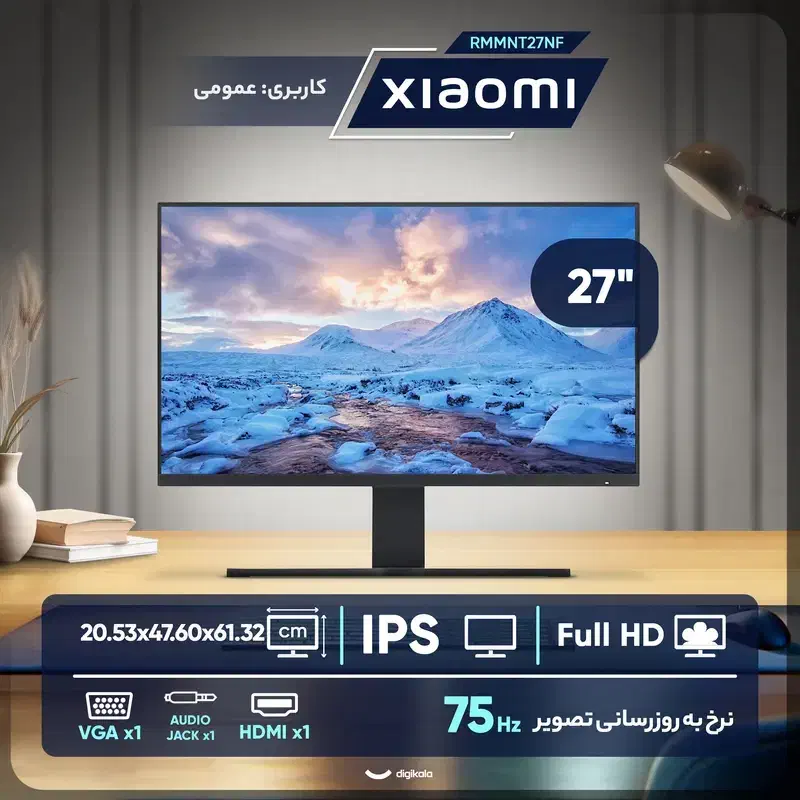 مانیتور شیامی ۲۷ اینچ|قطعات و لوازم جانبی رایانه|شیراز, غدیر جنوبی|دیوار