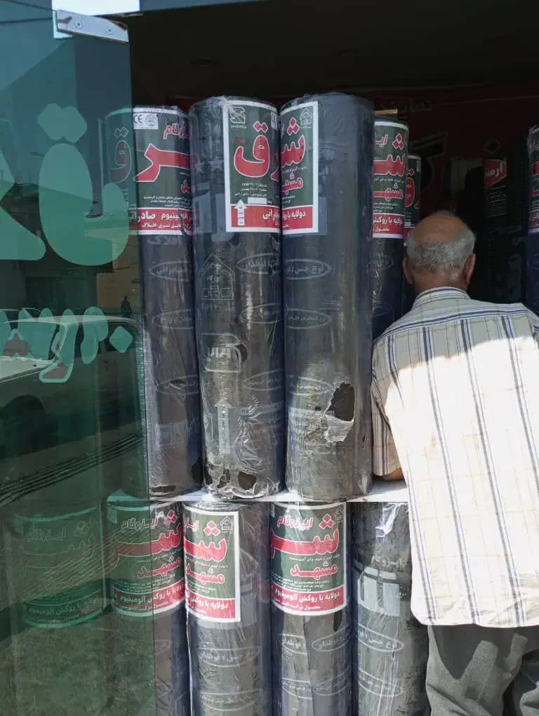 قیرگونی،ایزوگام،آسفالت|خدمات پیشه و مهارت|شیراز, گلکوب|دیوار