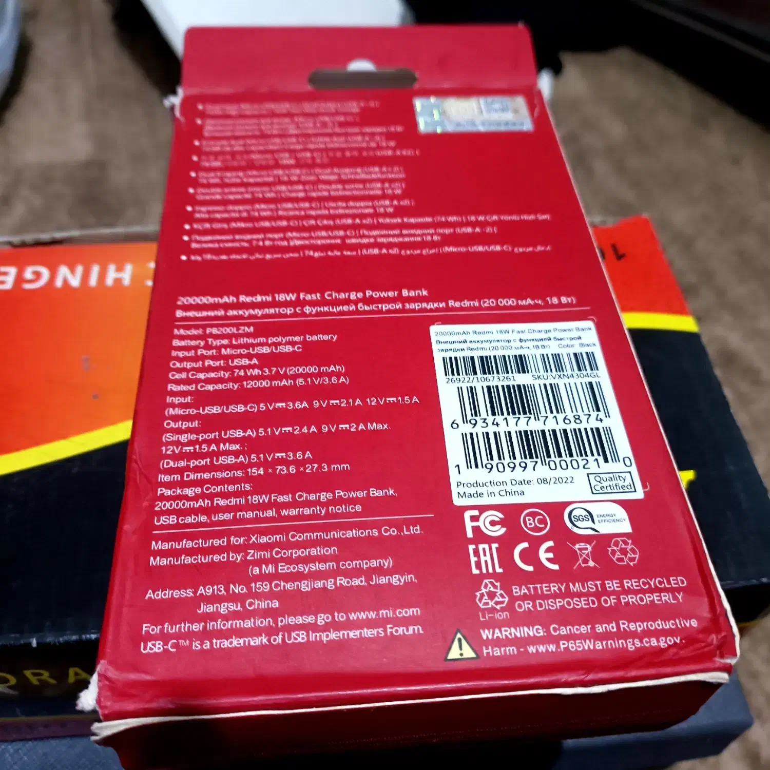 پاور بانک|لوازم جانبی موبایل و تبلت|تبریز, |دیوار