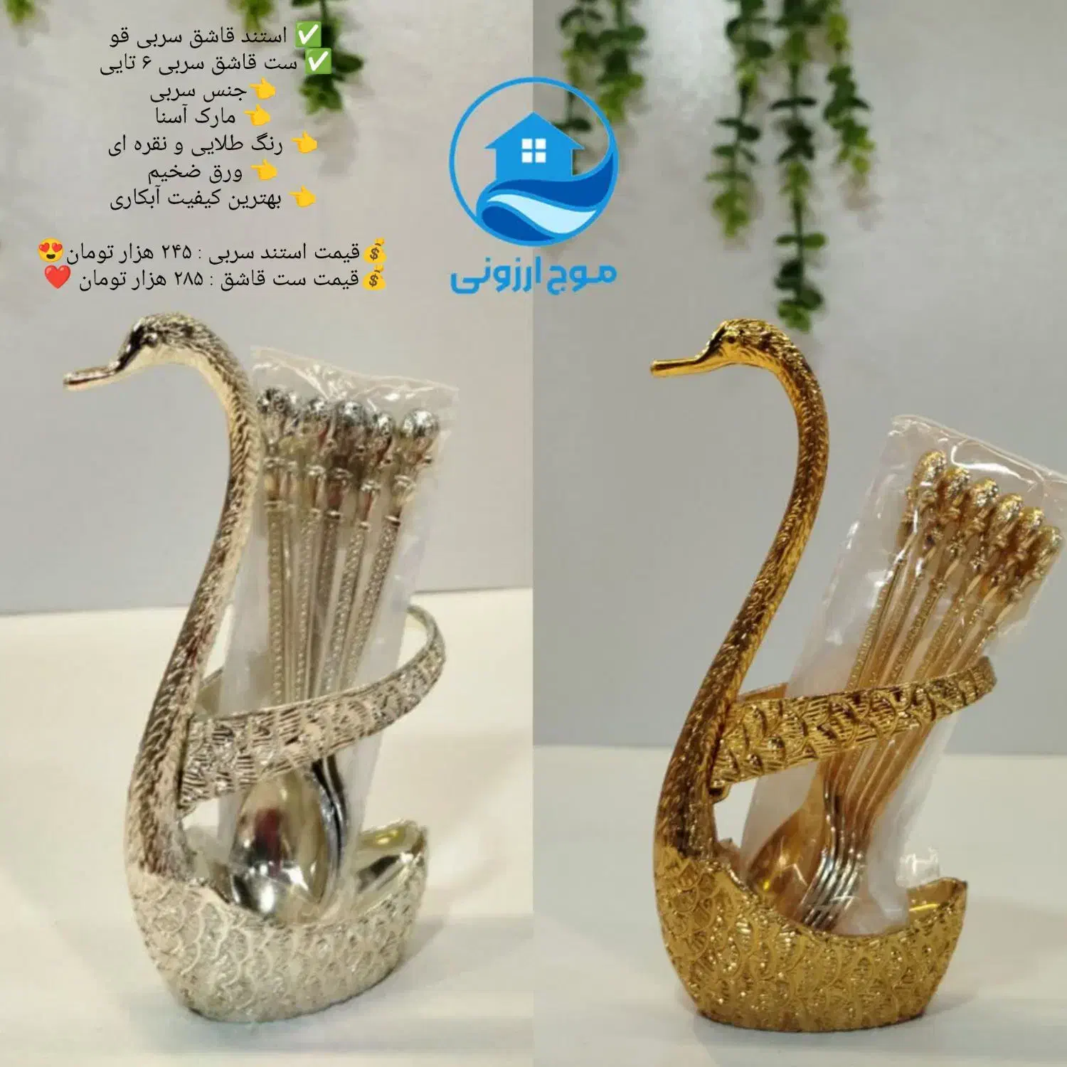 قاشق چنگال یونیک آهنربا نگیر فنجان آرکوپال چینی|ظروف سرو و پذیرایی|قم, نیروگاه|دیوار