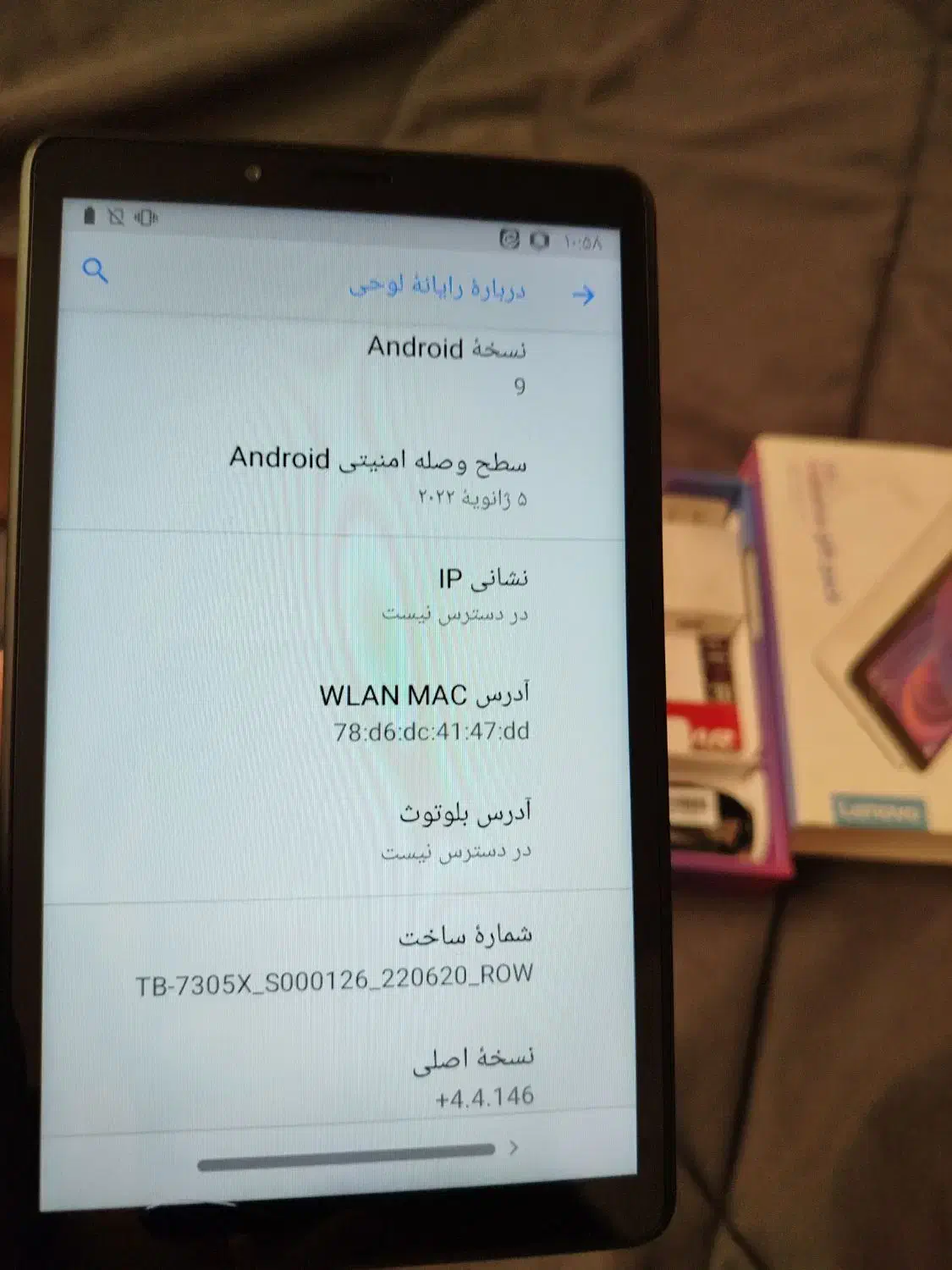 تبلت لنوو 4G دوسیمکارت|تبلت|تهران, خانی آباد نو شمالی|دیوار