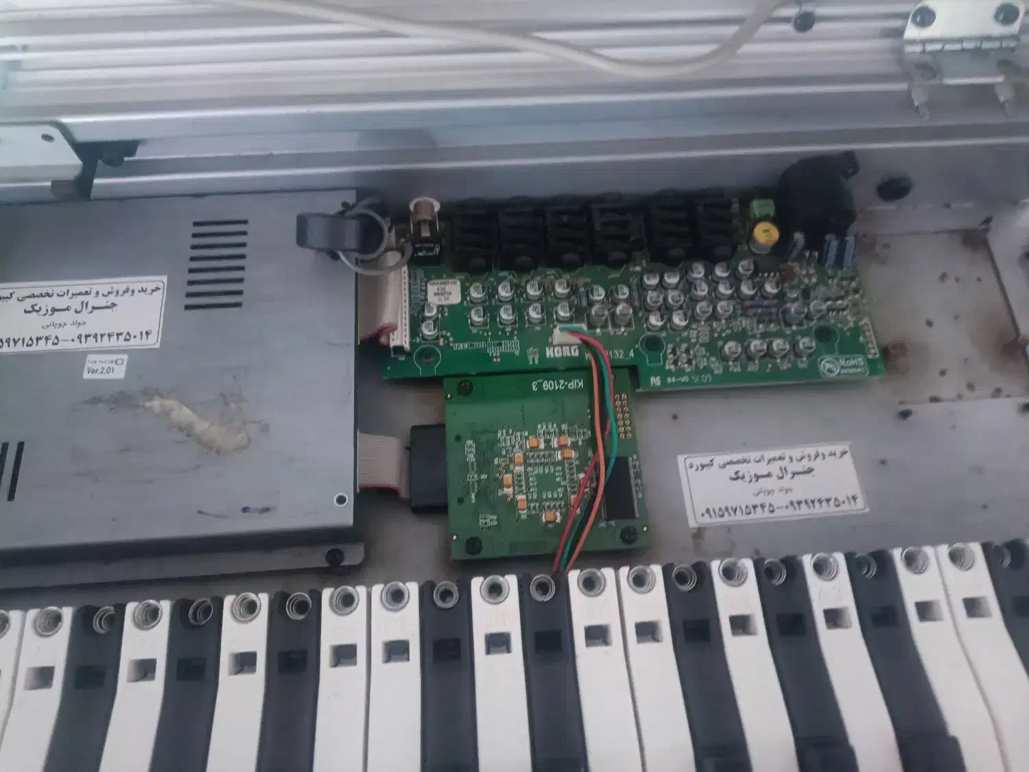 کرگ .جی ام .یاماها.|پیانو، کیبورد، آکاردئون|خوشاب, |دیوار