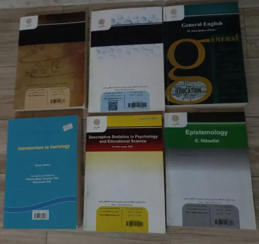 کتاب های پیام نور سالم و تمیز|کتاب و مجله آموزشی|پاکدشت, خاتون آباد|دیوار