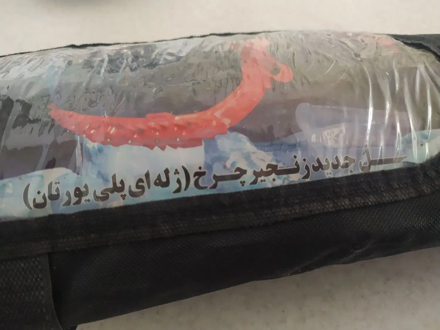 زنجیر چرخ ژله ای|قطعات یدکی و لوازم جانبی|ملایر, |دیوار