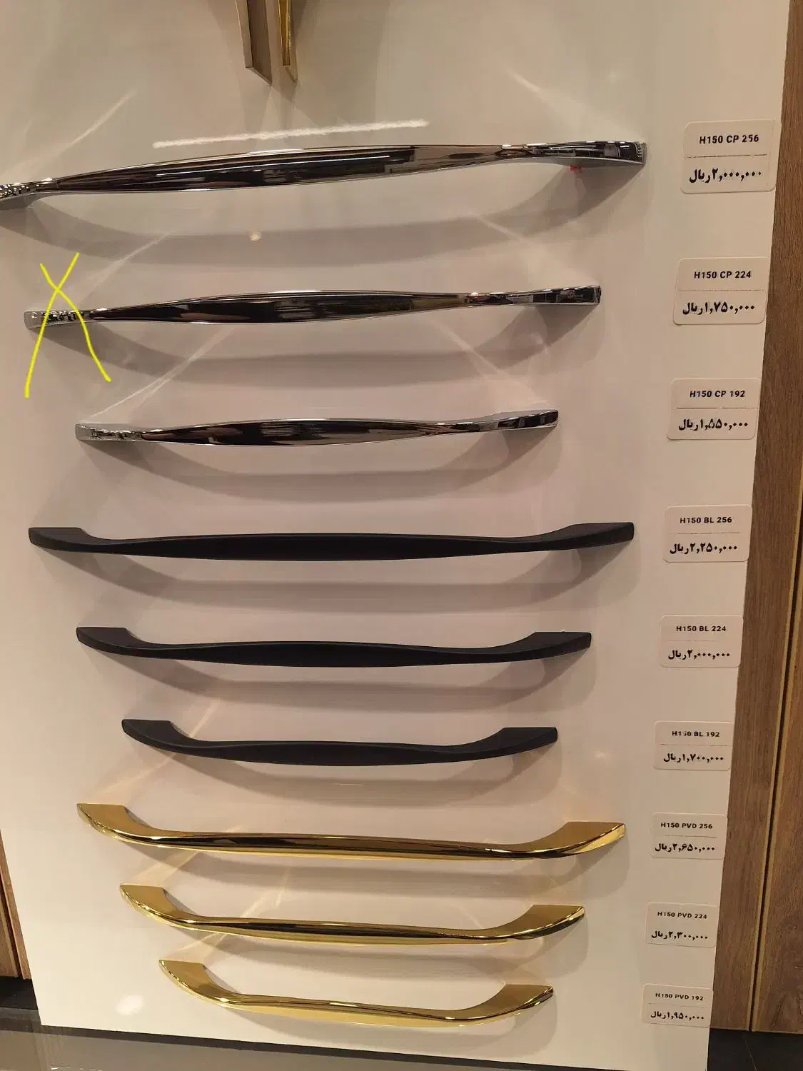 دستگیره کابینت با پیچ|آبچکان و نظمدهنده ظروف|اهواز, آریاشهر|دیوار