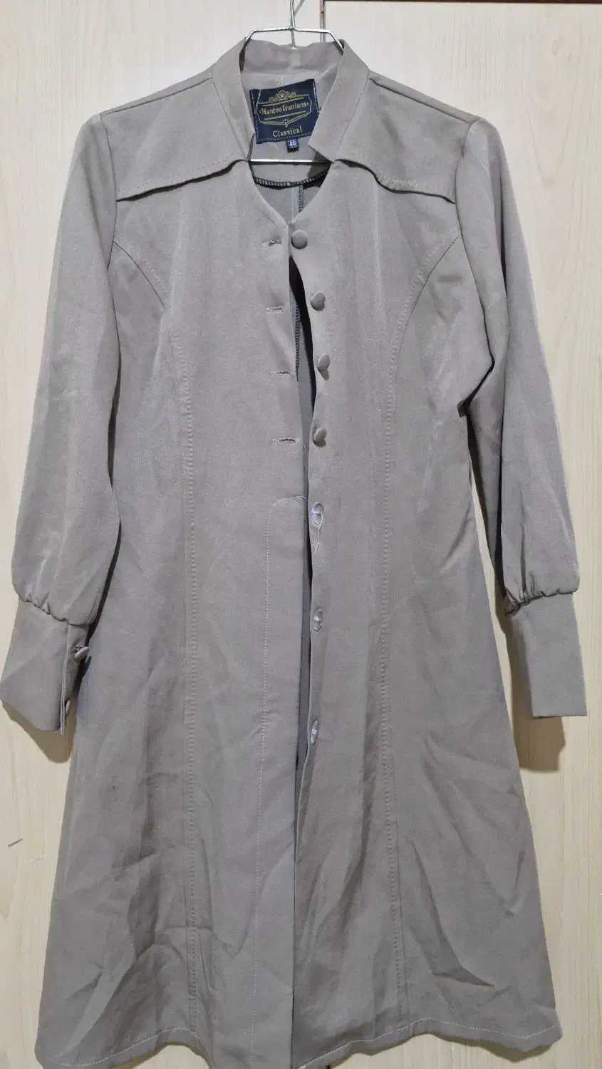 شلوار و مانتو|لباس|رشت, جهاد|دیوار