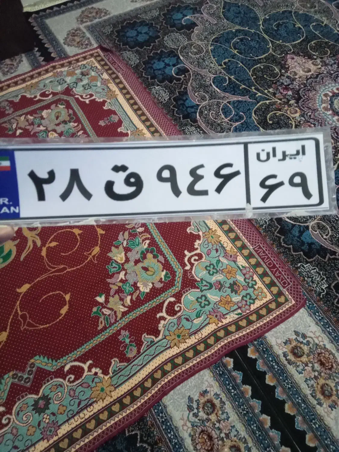 گم شدن پلاک ماشین|اشیا|بومهن, |دیوار