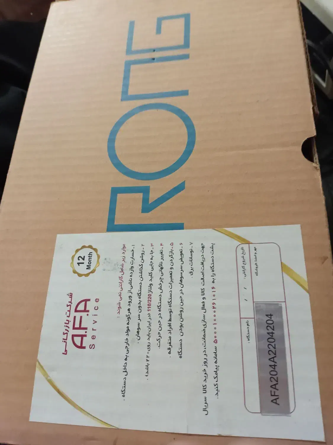 دستگاه مانیکوراسترانگ۲۰۴ودستگاه یوی|آرایشی، بهداشتی، درمانی|اردبیل, |دیوار