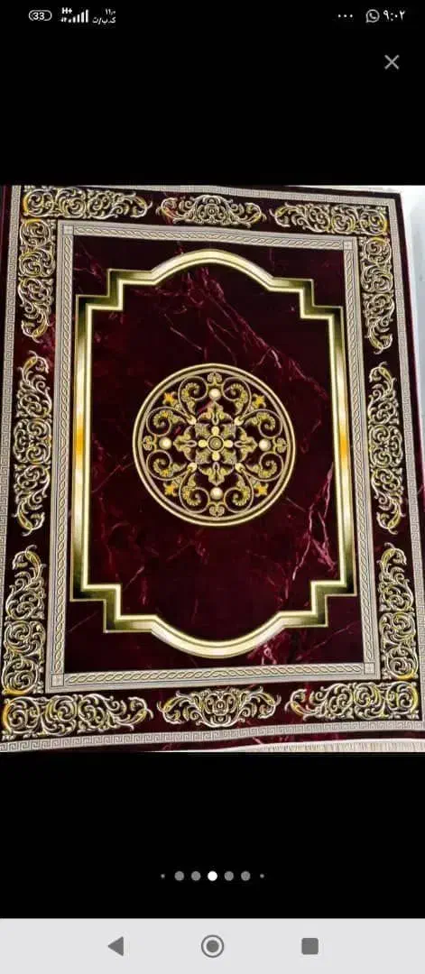 فرش شکارگاهی|فرش|اهواز, پادادشهر|دیوار