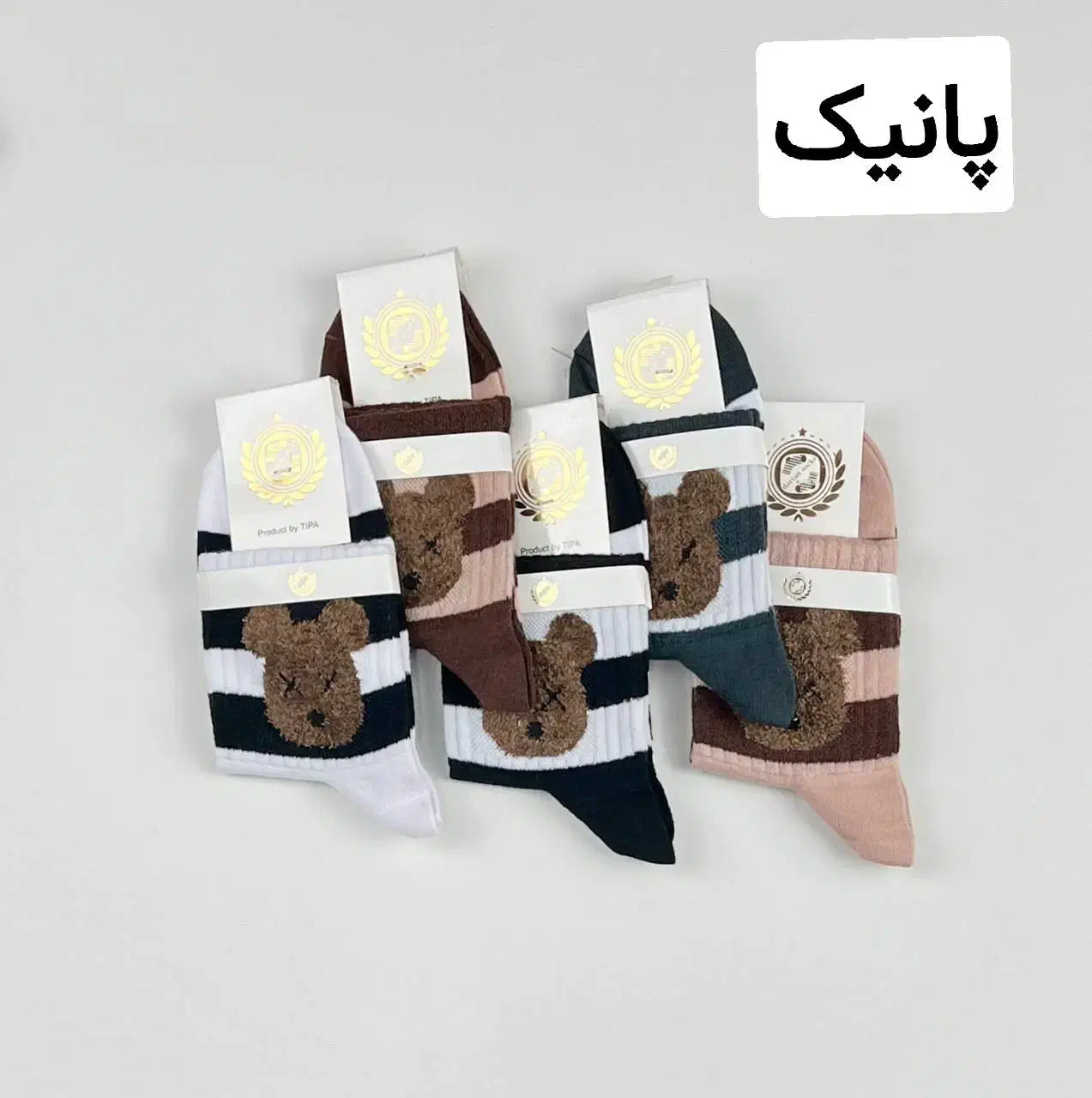 جوراب پانیک (زنانه،مردانه،بچگانه)|لباس|مشهد, سیلو|دیوار