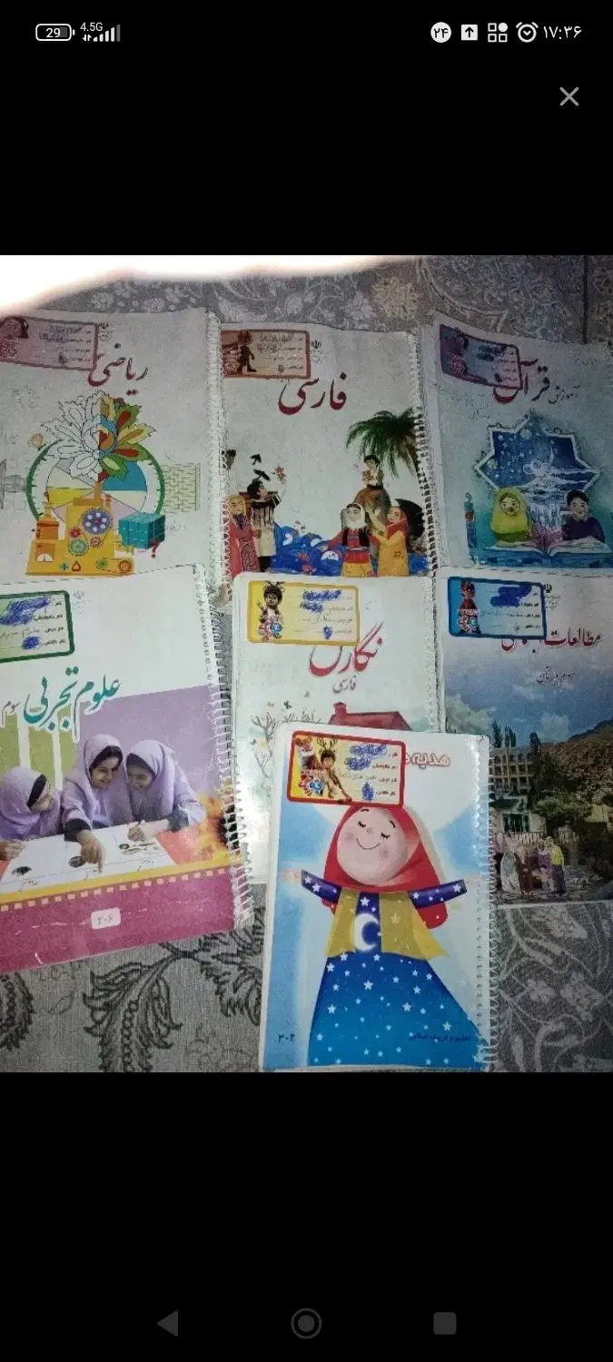 کتاب سوم|کتاب و مجله آموزشی|تهران, هفت چنار|دیوار