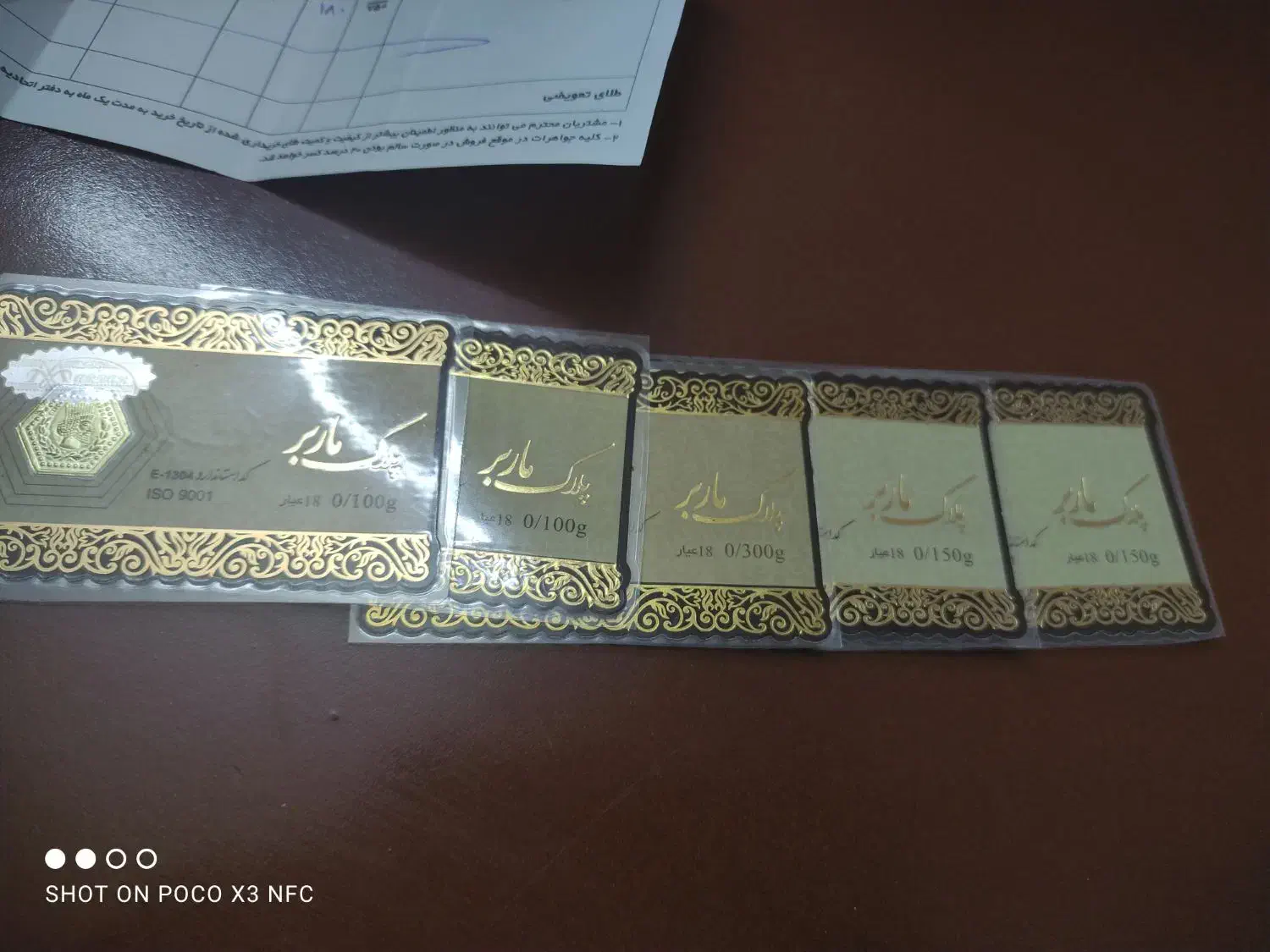 مقداری طلا با فاکتور|جواهرات|اراک, |دیوار