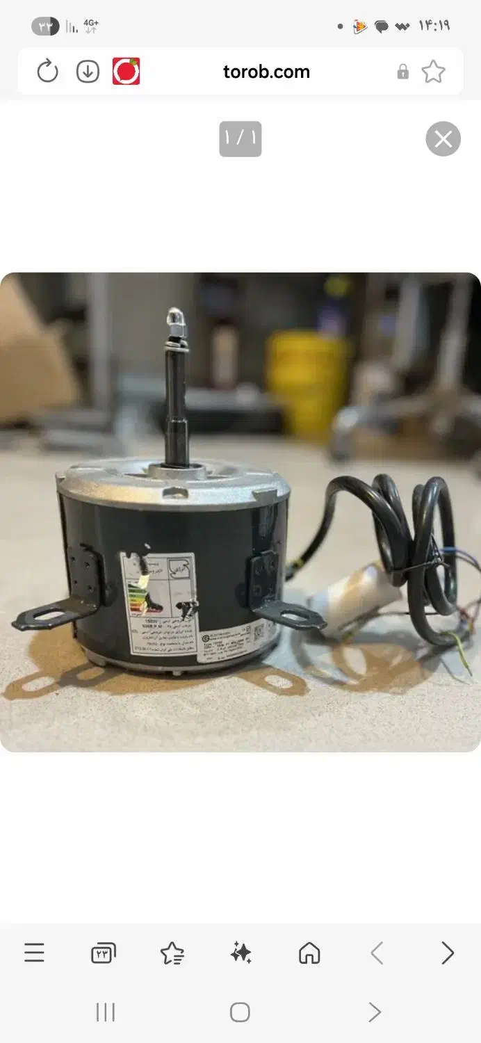 دینام کولر پرتابل با پروانه|کولر آبی|هشتگرد, شهرک بعثت|دیوار