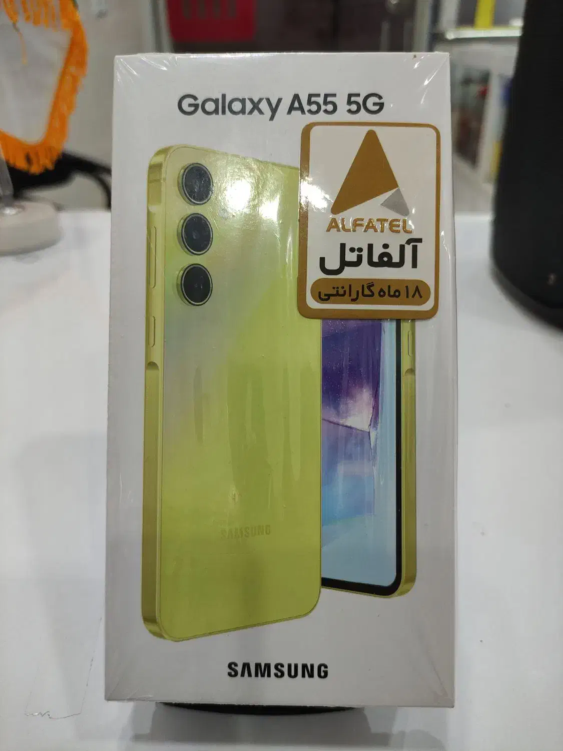 سامسونگa55|موبایل|اهرم, |دیوار