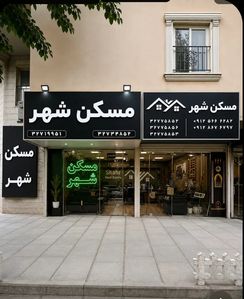 آپارتمان ۹۵ متری فول امکانات کارمندان جنوبی|فروش آپارتمان|کرج, کوی کارمندان جنوبی|دیوار