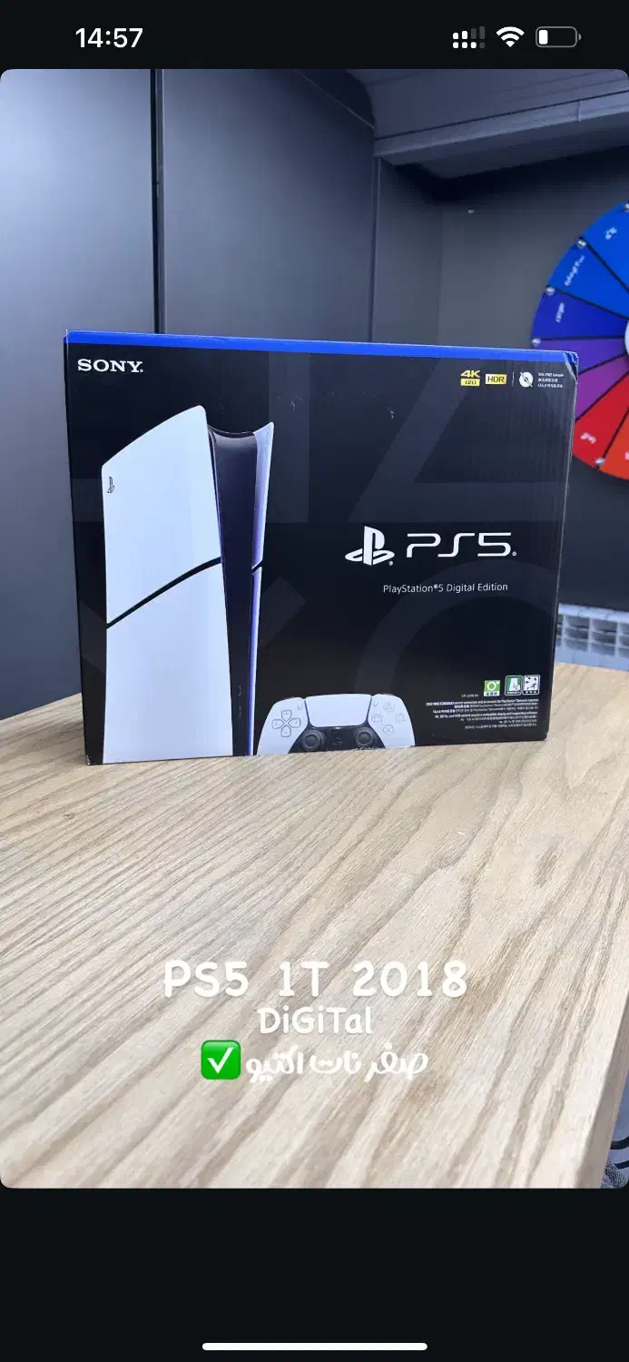 Ps5 1tra dijital2018|کنسول، بازی ویدئویی و آنلاین|مهاباد (آذربایجان غربی), |دیوار
