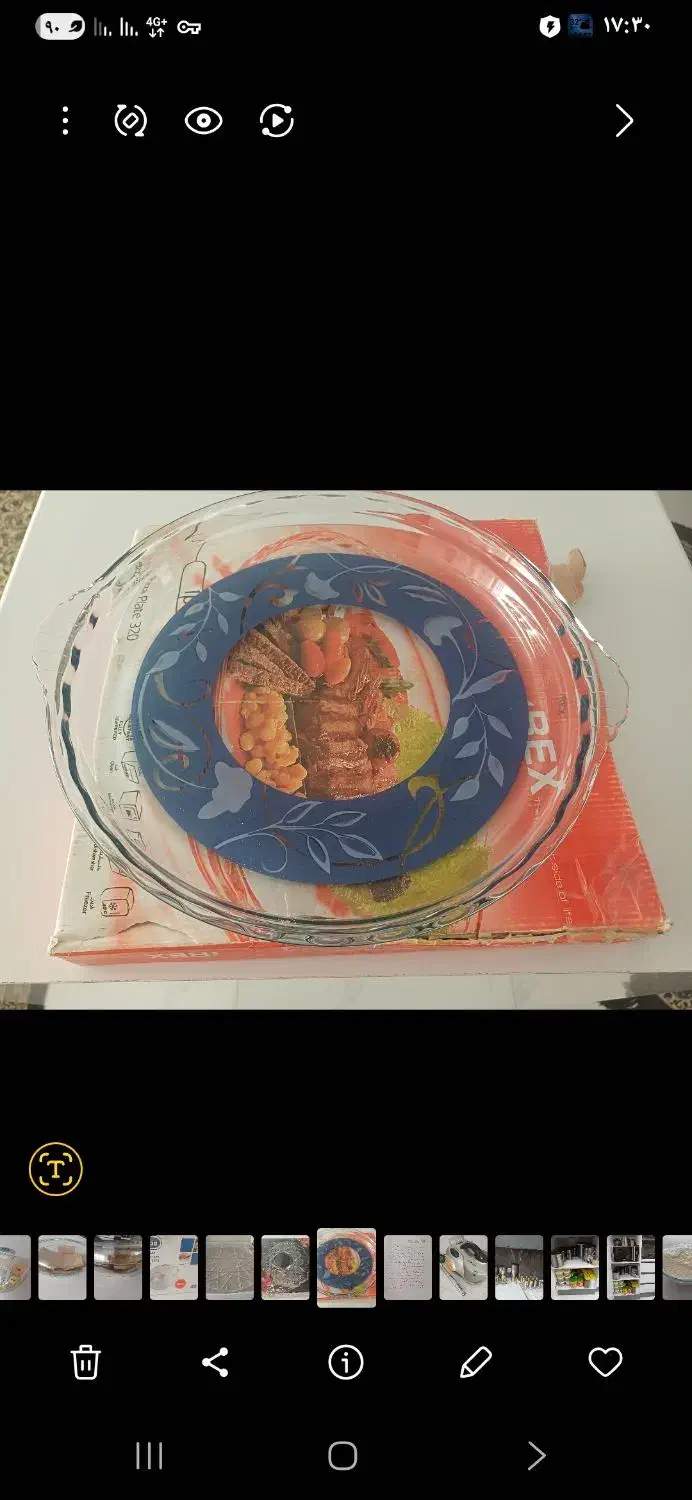 سه عدد پیتزا خوری نو|ظروف سرو و پذیرایی|صدرا-فارس, فاز ۱|دیوار