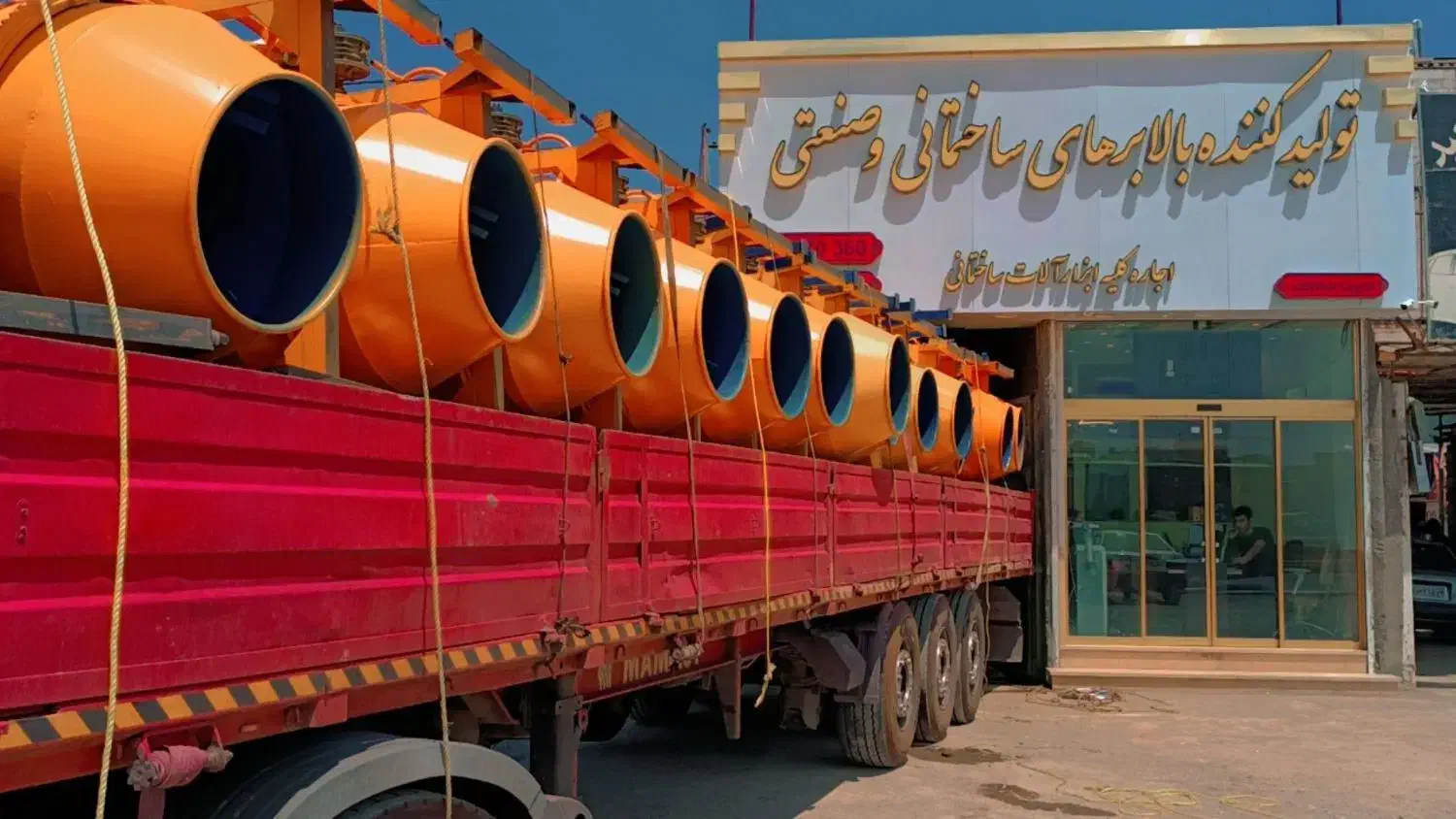 بتونیر میکسر خلاطه ناری ساز  خاموت زن|ماشین‌آلات صنعتی|زاهدان, |دیوار