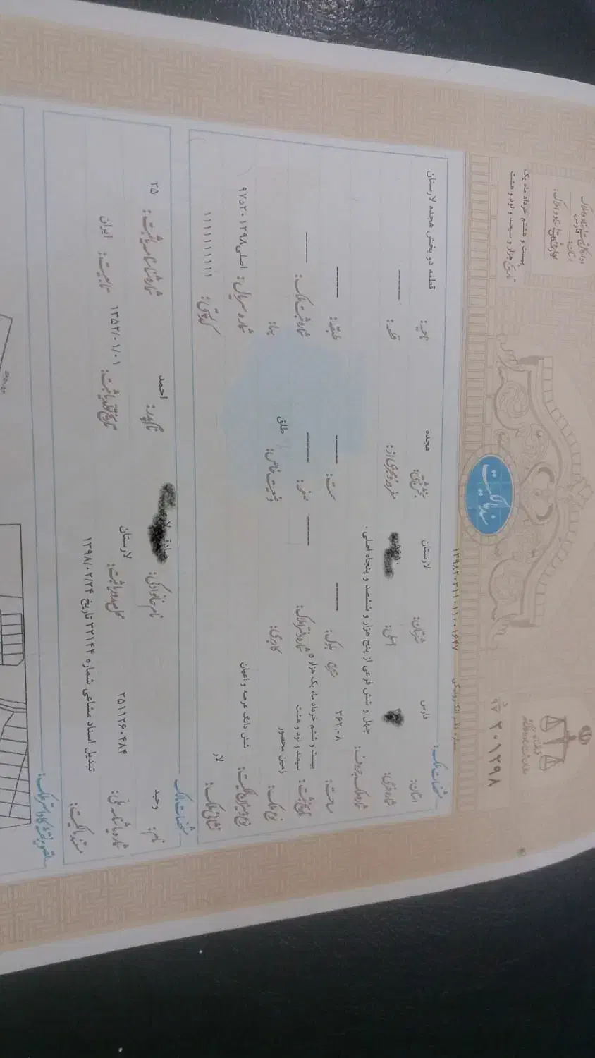 انجام صفر تا صد سند مالکیت ملک|خدمات مالی، حسابداری، بیمه|لار, |دیوار