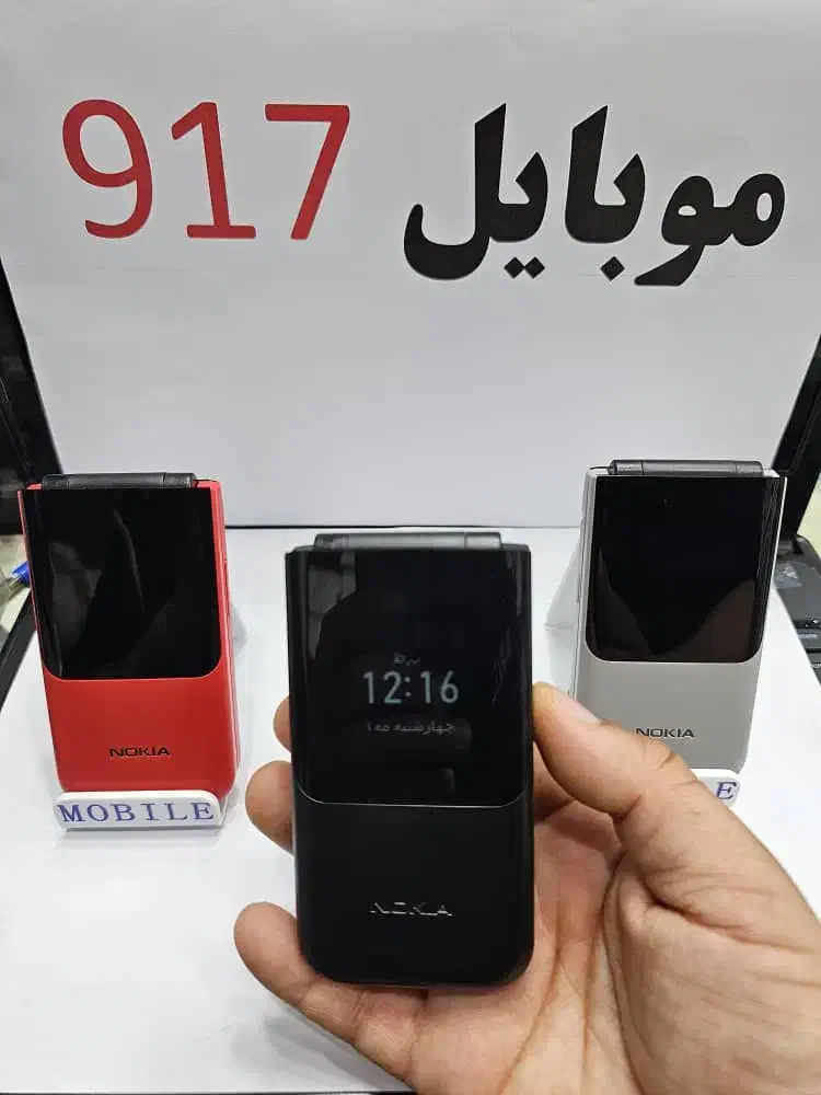 نوکیا فرصت محدود /-|موبایل|بندرعباس, |دیوار