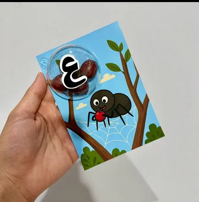 جشن اسم الفبا|لوازم التحریر|ساوه, |دیوار