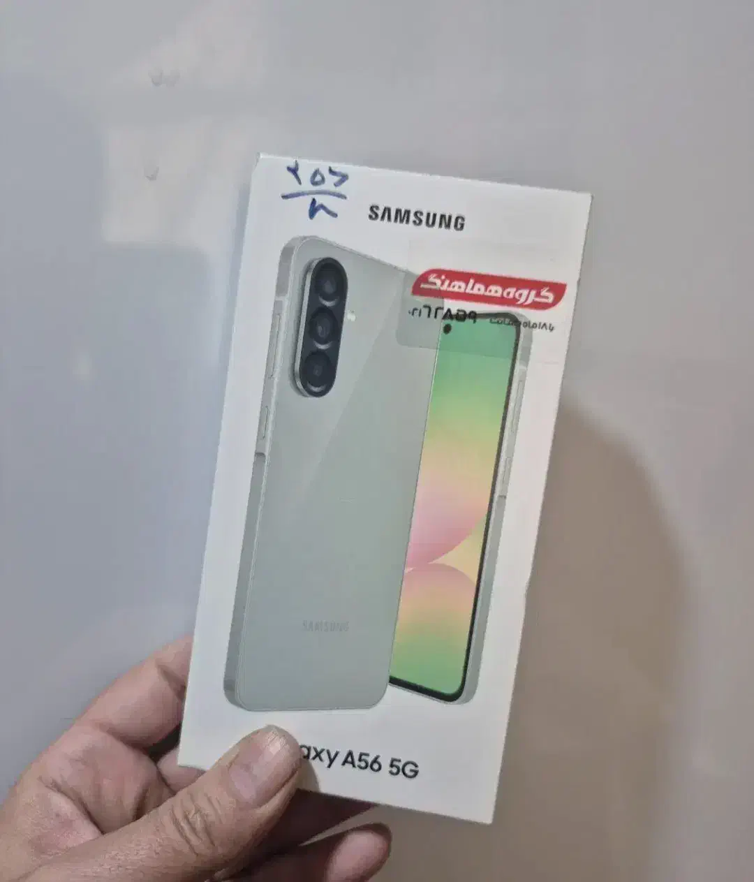 گوشی سامسونگ A56|موبایل|کرمانشاه, |دیوار