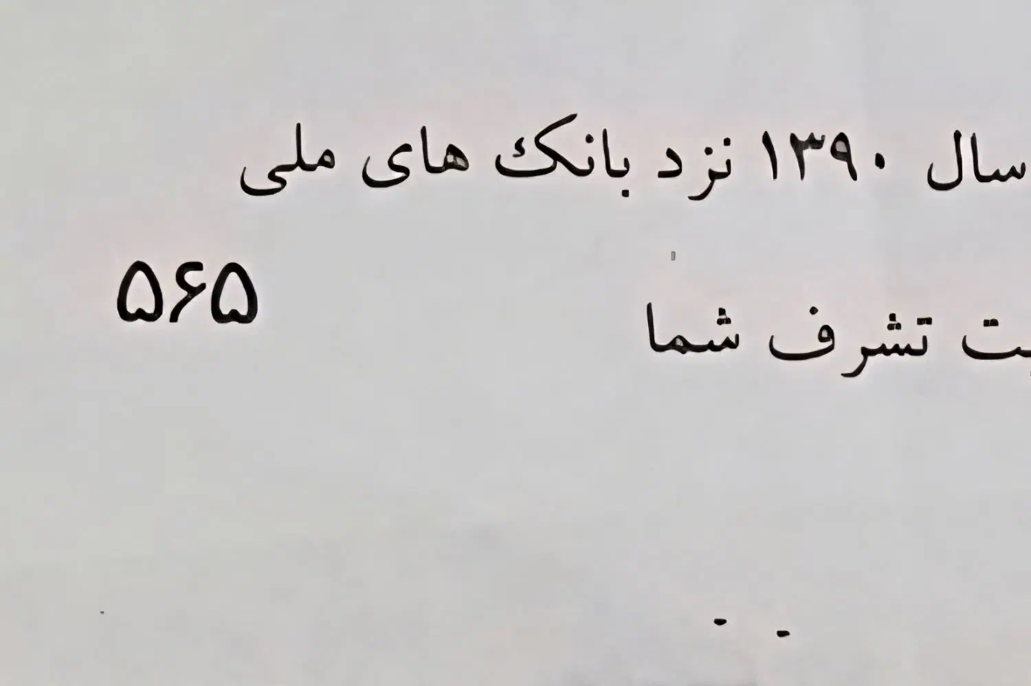 فیش عمره|تور و چارتر|قم, بلوار امین و ساحلی|دیوار