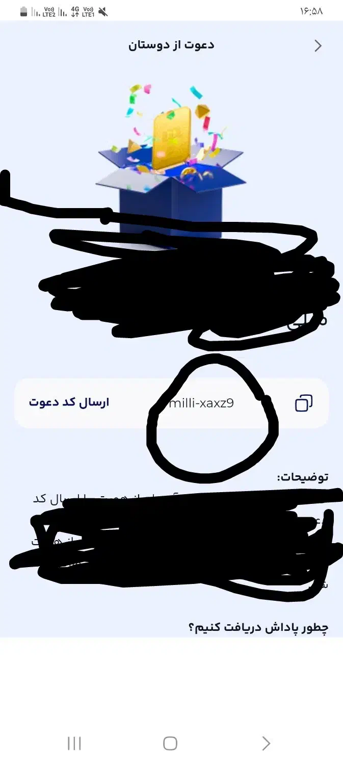 میلی|کارت هدیه و تخفیف|قرچک, محمد آباد|دیوار