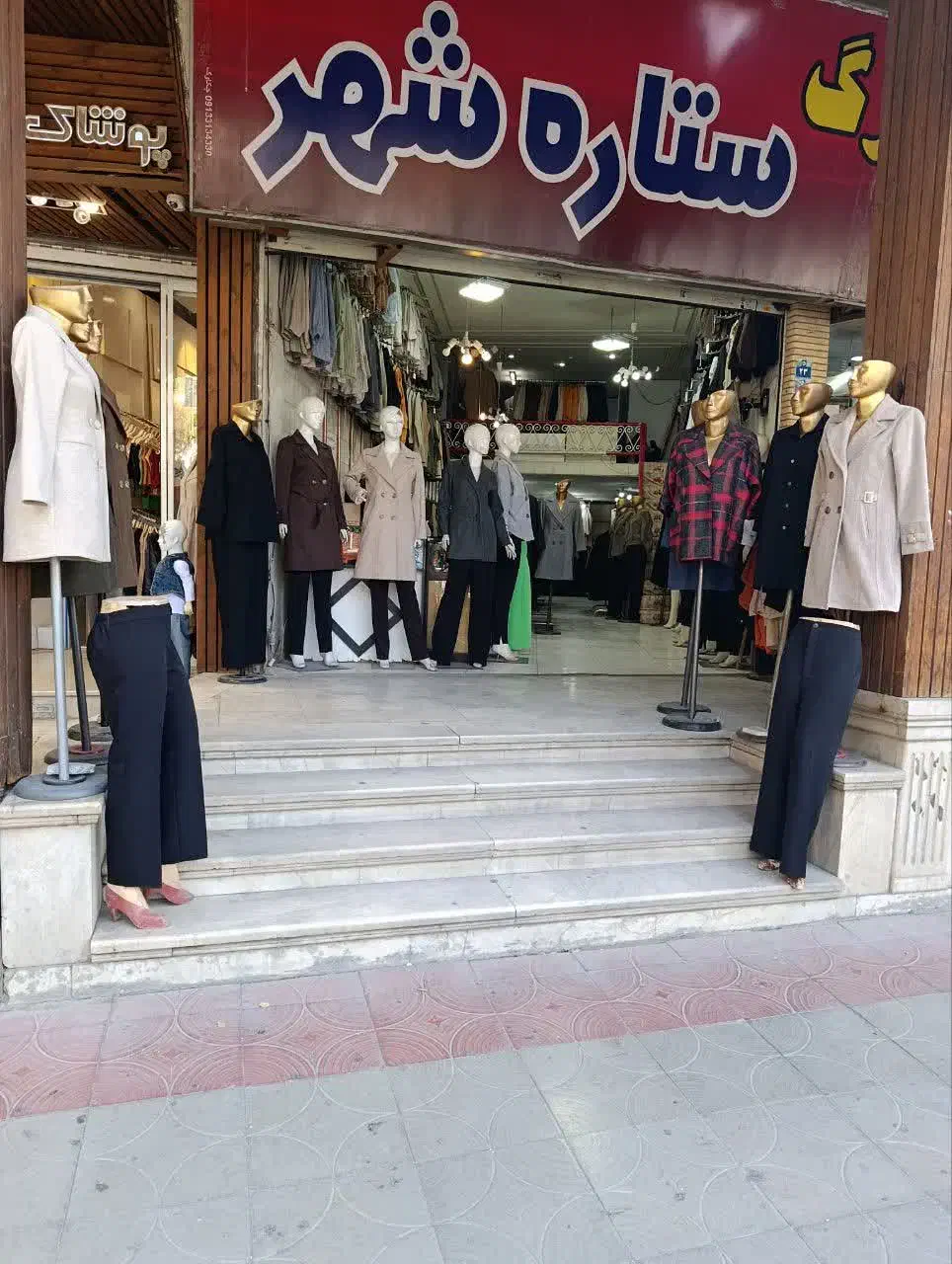 اجاره مغازه خوش جا|اجارهٔ مغازه و غرفه|اصفهان, باب الدشت|دیوار