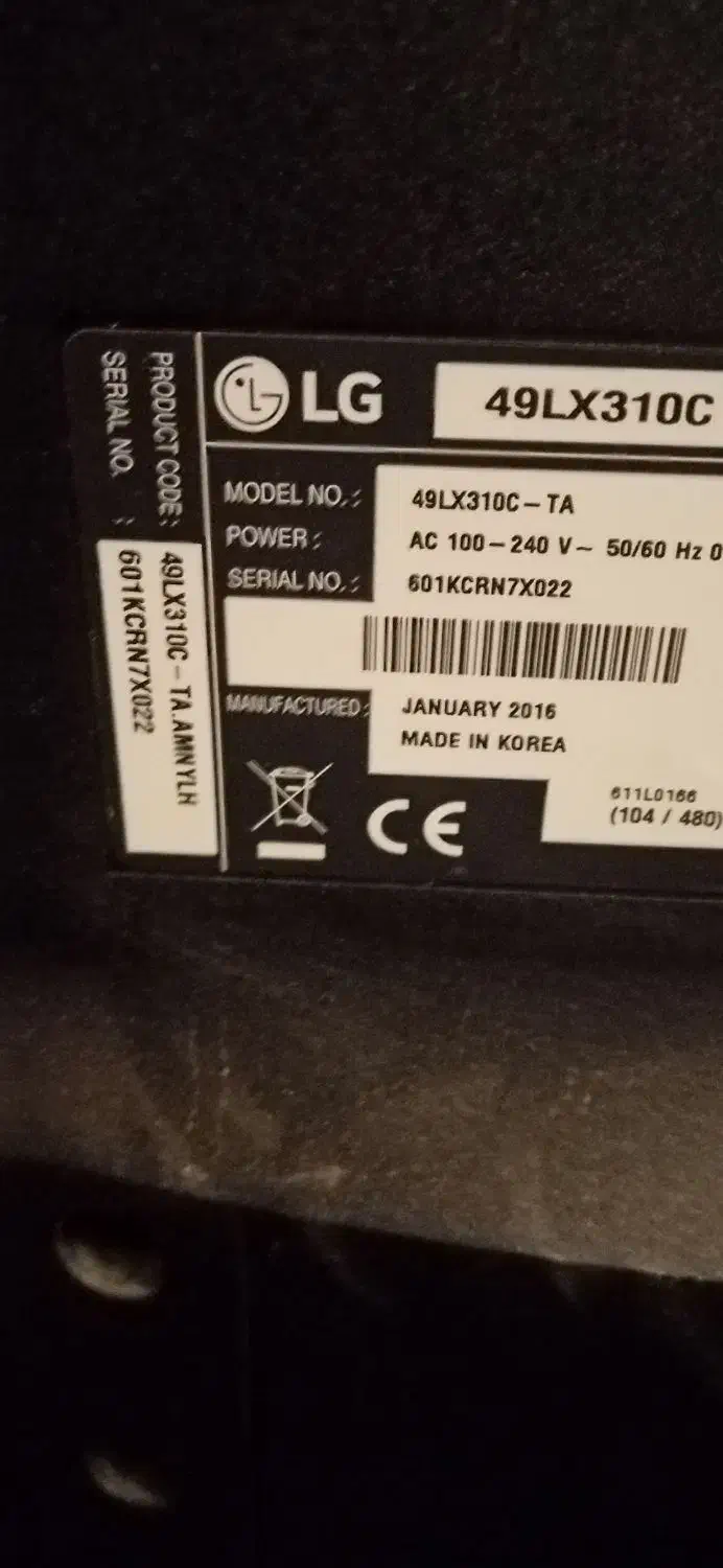 تلویزیون شکسته|تلویزیون و پروژکتور|اسلام‌شهر, مظفریه|دیوار