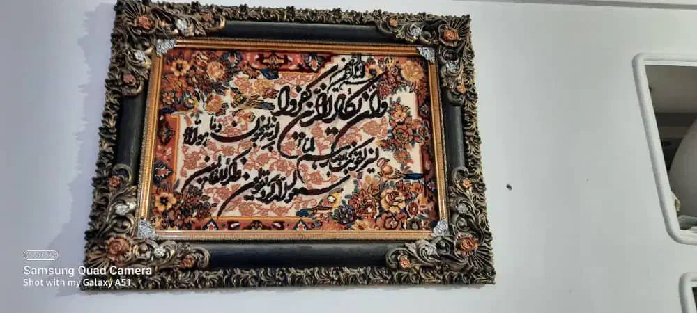 سه عدد تابلوفرش|تابلو فرش|ایرانشهر, |دیوار