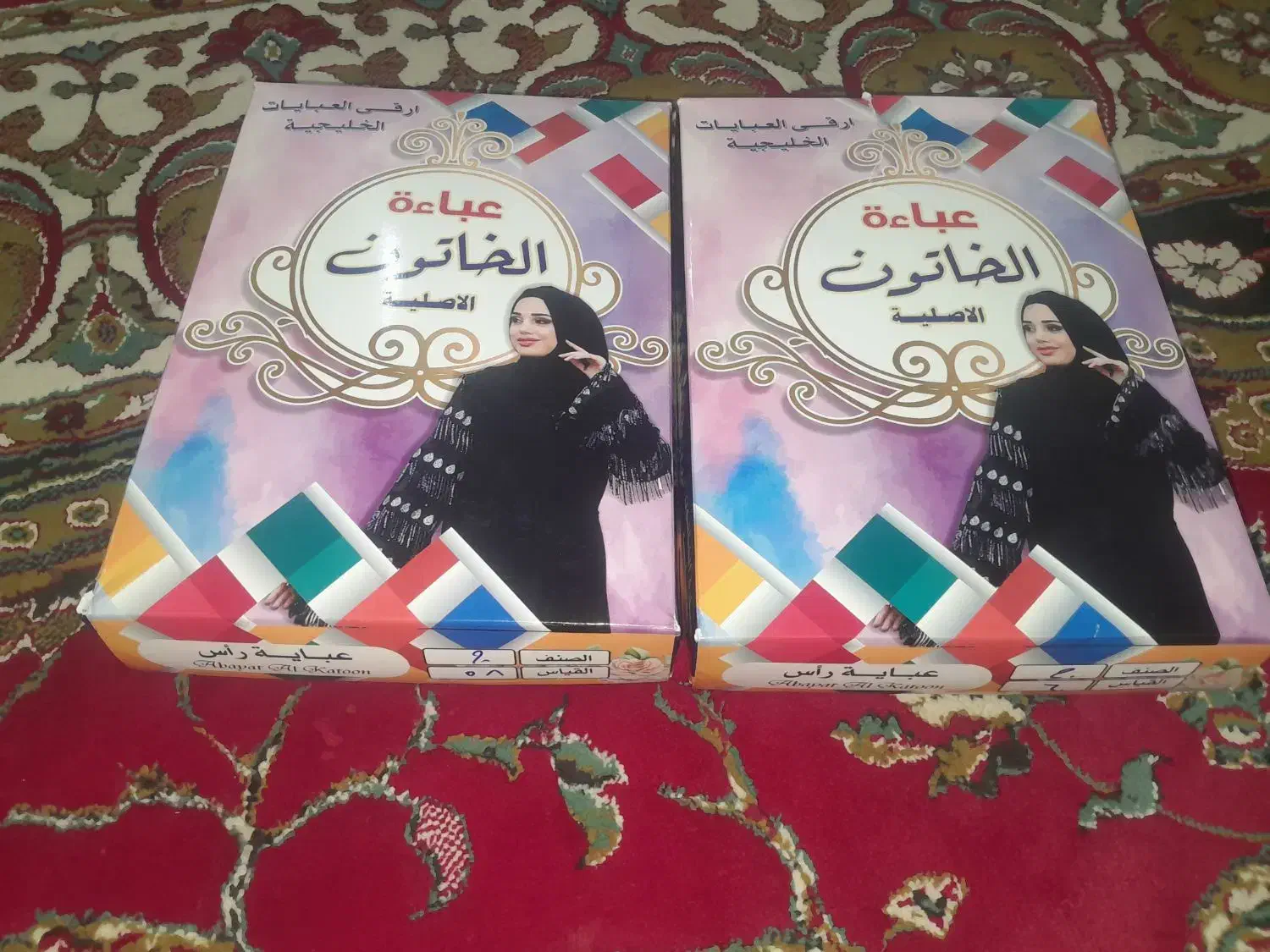 عبایه نسایه جنس الکویت|لباس|شادگان, |دیوار