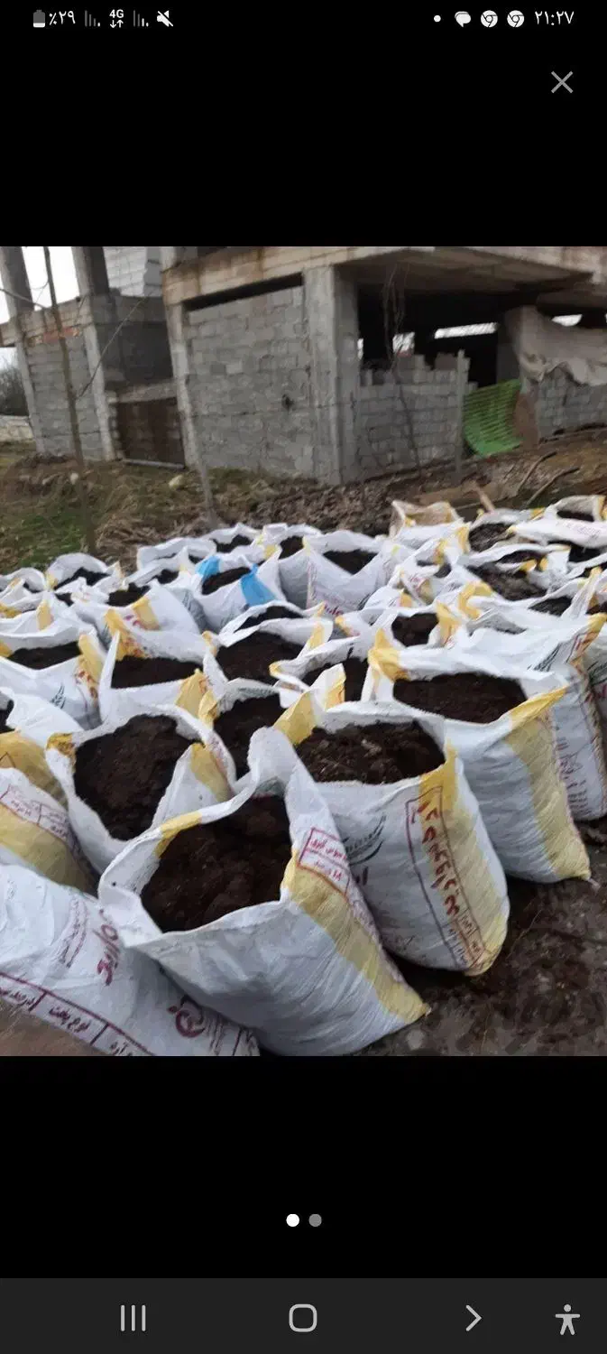 کودحیوانی|خدمات باغبانی و درختکاری|لاهیجان, آهندان|دیوار