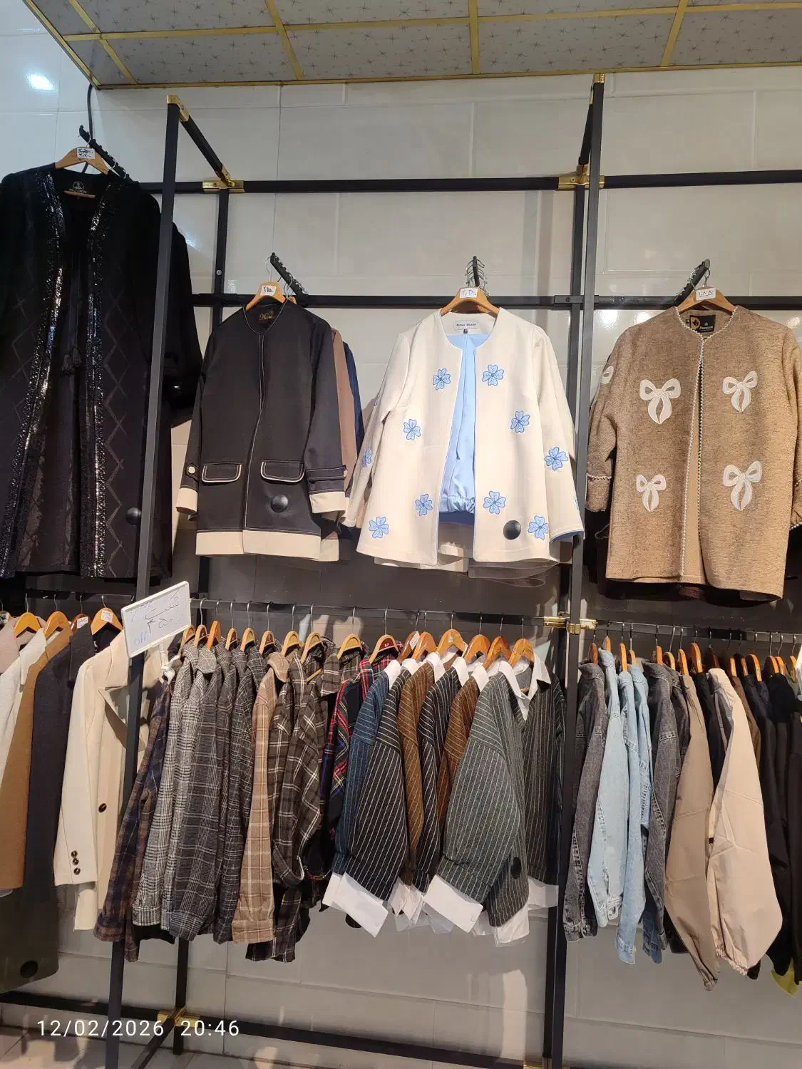 پوشاک گیتا|لباس|قم, باغ شریفی|دیوار