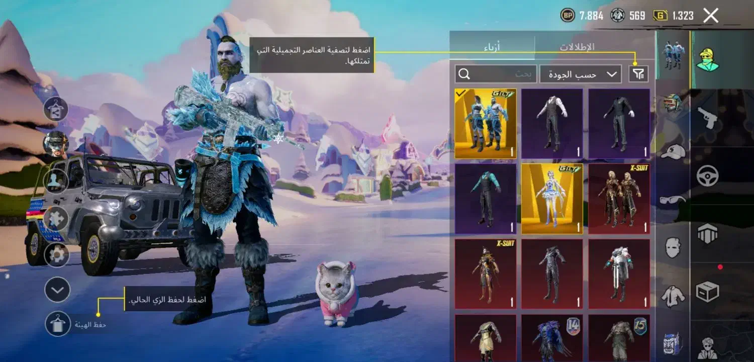 پابجی موبایل|کنسول، بازی ویدئویی و آنلاین|احمدآبادمستوفی, |دیوار