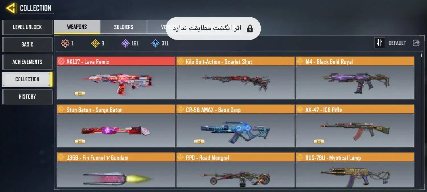 اکانت کلاف|کنسول، بازی ویدئویی و آنلاین|کنگاور, |دیوار