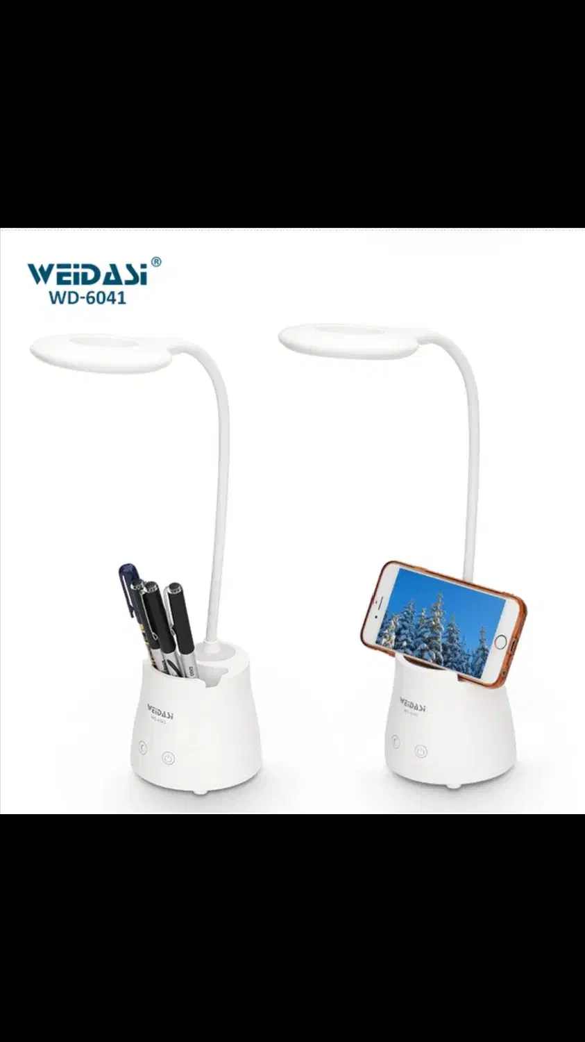 چراغ مطالعه ویداسی|لوازم التحریر|جهرم, |دیوار